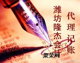 濰坊公司注冊、變更、注銷及代辦食品經營許可證全方位服務指南