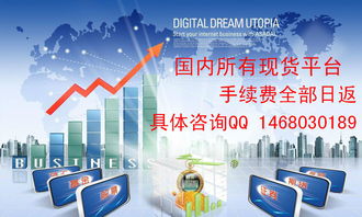 青島西海岸瀝青,天然氣波動2個點回本,手續費日返