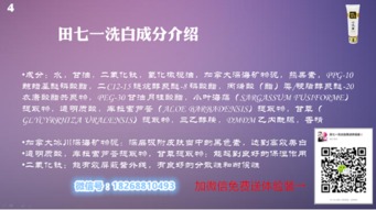 田七品牌煥新啟航 洗護(hù)新品引爆市場，創(chuàng)新代理模式賦能創(chuàng)業(yè)者