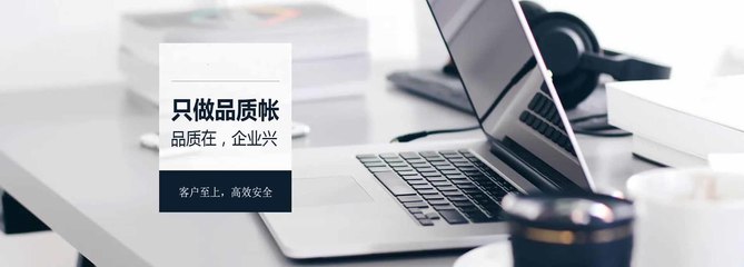 得正財(cái)務(wù) 一站式商務(wù)服務(wù)專家，助力濟(jì)寧企業(yè)穩(wěn)健成長
