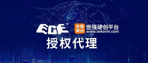 百容攜手世強(qiáng)硬創(chuàng)，共拓工業(yè)級(jí)繼電器市場新藍(lán)圖