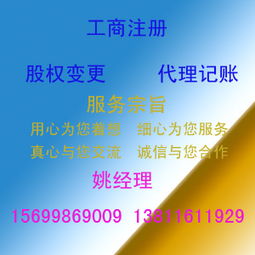 專業代理注冊基金公司備案 批復價格、型號規格與一站式商務代辦服務解析