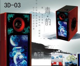 3D多媒體小對箱價格與廠家供應分析——世界工廠網產品信息庫與網絡軟件技術開發