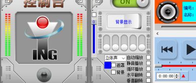 多媒體播放控制工具漢化綠色版 網(wǎng)絡軟件技術開發(fā)的便捷實踐